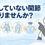 長時間座ったあとに足首・股関節・背中・肩甲骨のつながりを確認する記事の見出し画像