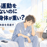 朝、ベッドの端で身体の重さを感じる人と、身体と頭の休息を見直すよう問いかけるパンダ施術者。