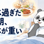 会食翌朝の身体の重さを、パンダ施術者がやさしく見守るイラスト。